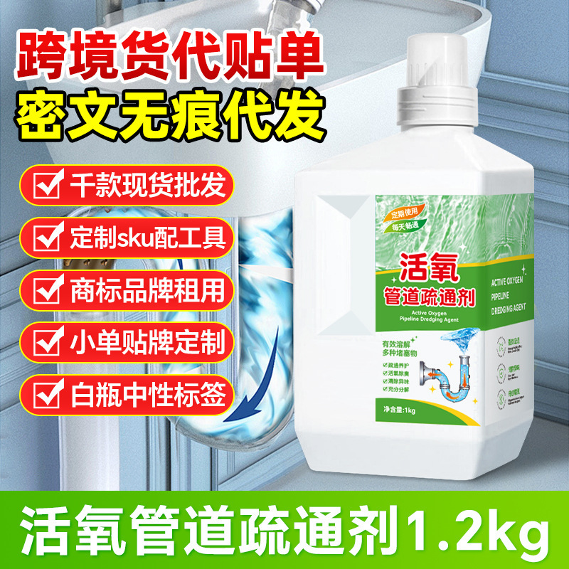 Sewer Deodorant Unblocking Agent Kitchen Bathroom Toilet Toilet Floor Drain Clogged Drain Pipe Urine Alkali Gel Sewer Deodorant Unblocking Agent Kitchen Bathroom Toilet Toilet Floor Drain Clogged Drain Pipe Urine Alkali Gel