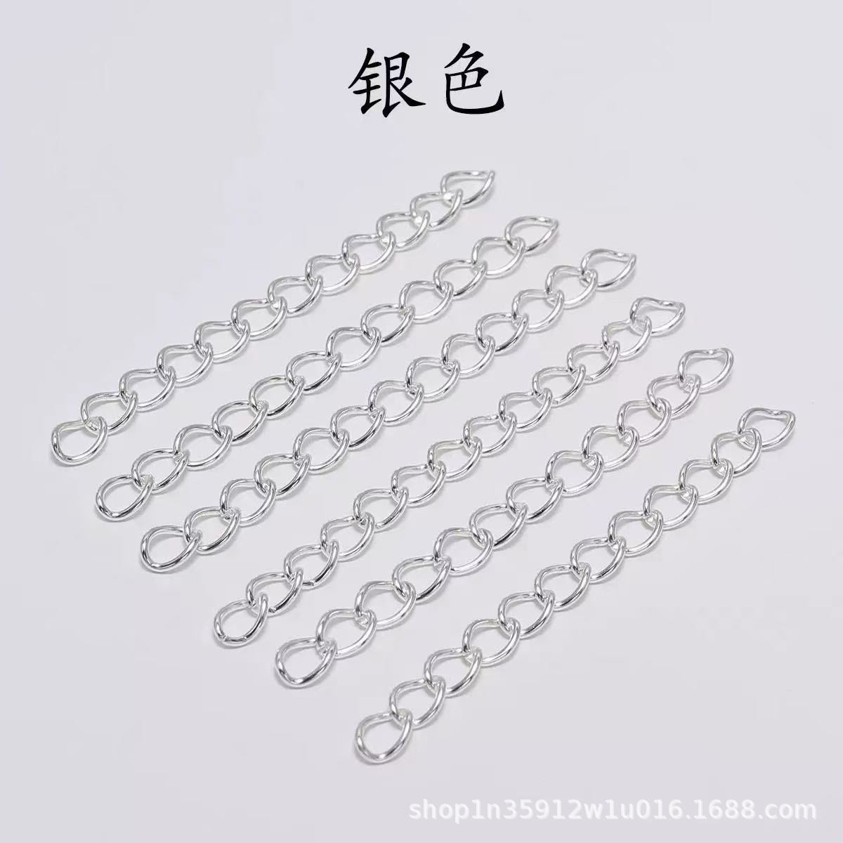 DIYジュエリーアクセサリー材料 延長チェーン5cm テールチェーン 延長チェーン7cm 色落ち防止 調整チェーン 材料チェーン チェーン