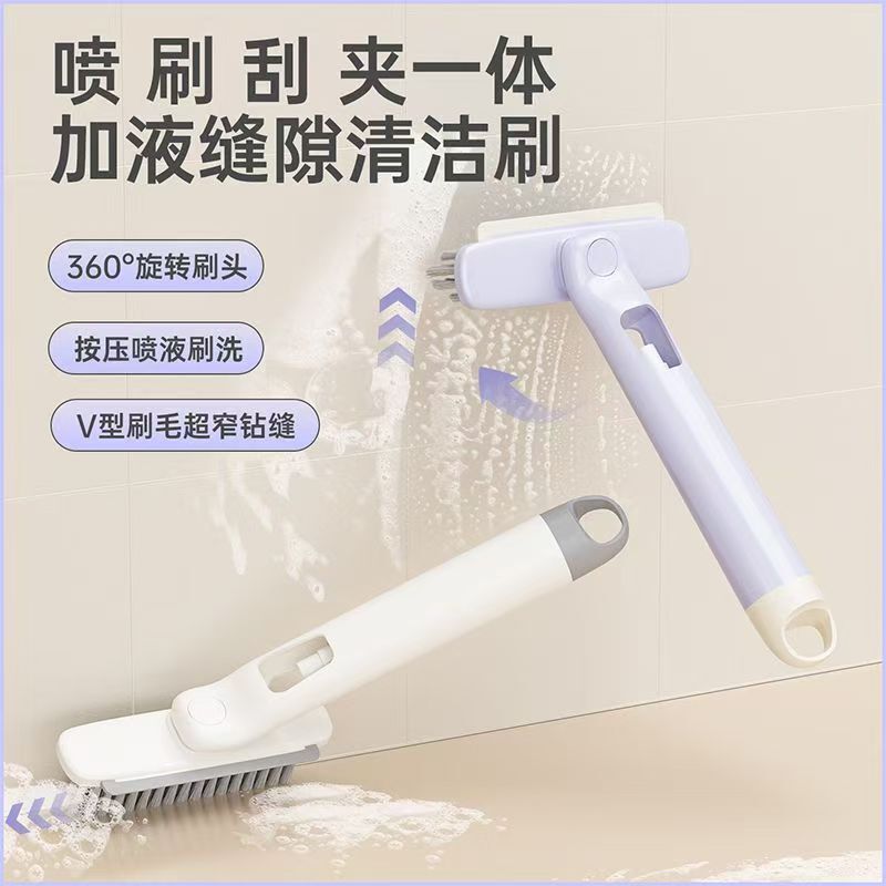 Three-In-One Crevice Brush with Spray Head for Cleaning Bathroom Wall Gaps, Rotating Cleaning Brush, Small Bathroom Brush with Hard Bristles