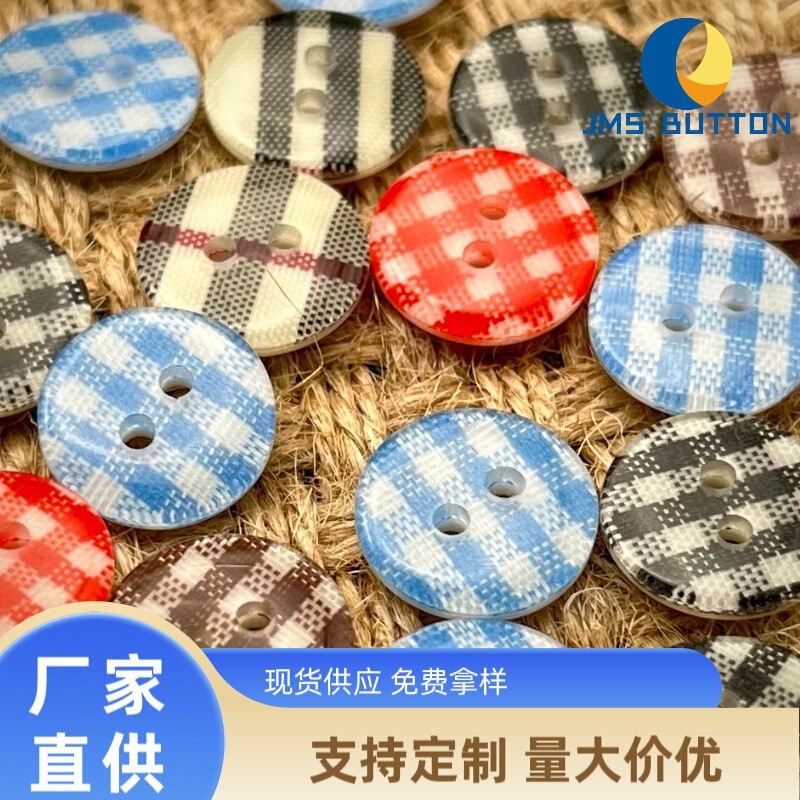 布目樹脂ボタンdiy子供装飾ボタン赤ちゃん服円形両眼シャツボタンカラー格子ボタン|undefined