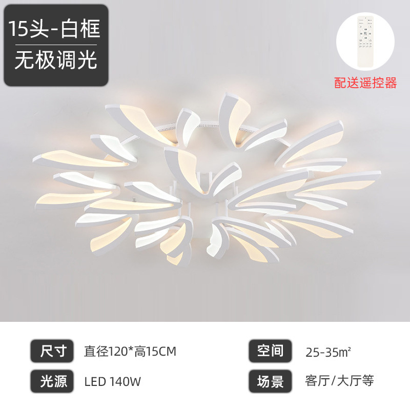Luz de techo de la sala de estar moderna minimalista ultrafino LED inteligente luz Nordic Dandelion comedor dormitorio ventilador Paquete de luz