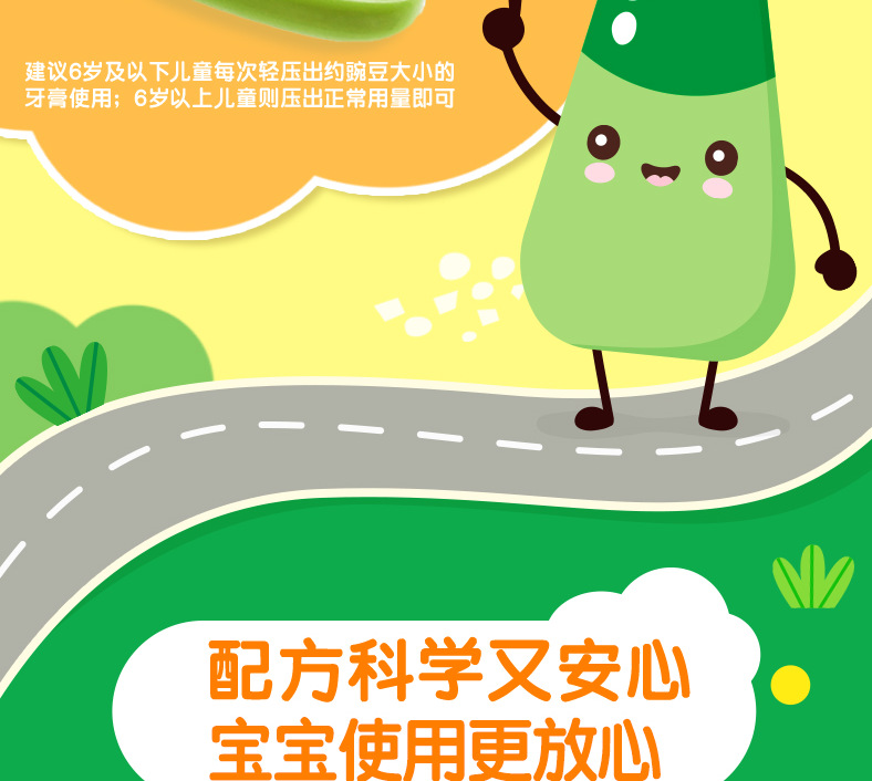 淘宝详情描述625908816404_13