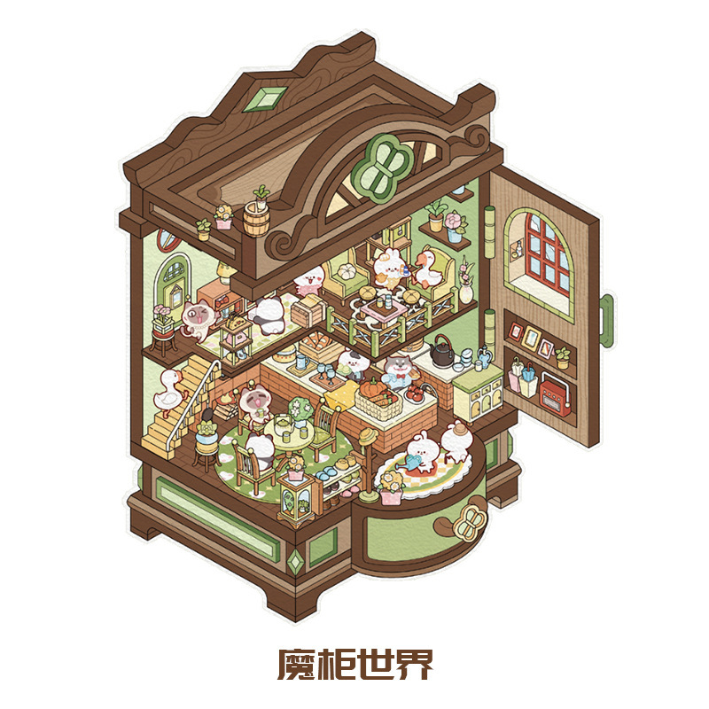 신모 조경 스티커 4.0 [매직캐비닛월드(그린)]