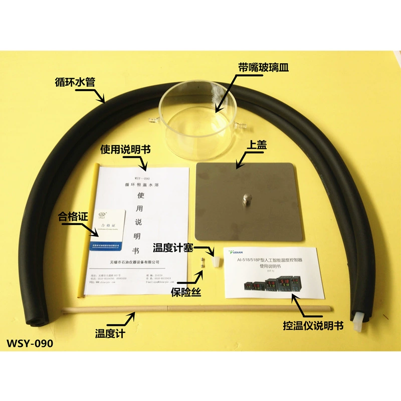 Wuxi Petroleum Instrument/WSY-090 Циркуляционные аксессуары для водяной ванны с постоянной температурой