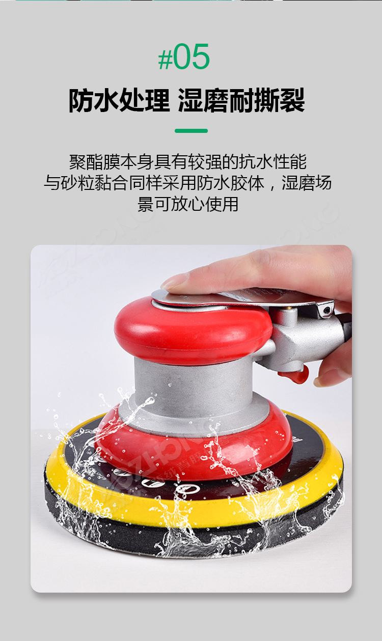 绿色聚酯膜详情图