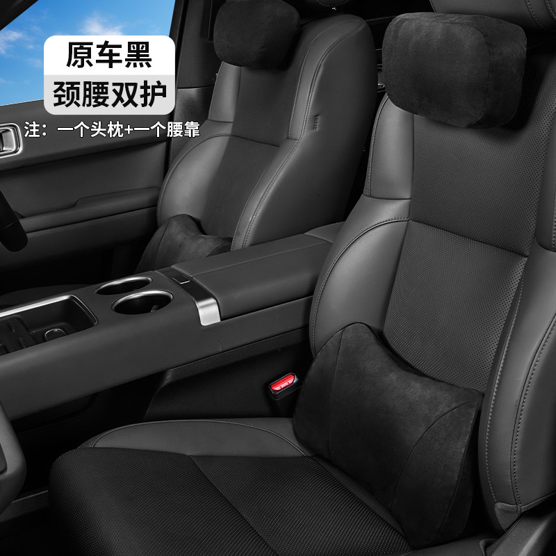 理想的なヘッドレストに適しています。スエード L7/L8/L9/L6 車のネックピロー補助ソフトピロー車の腰サポート|undefined