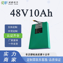 �S��ֱ�N48V10ah�늳أ�늄�����܇/�Ħ/���I���ö������m�ã�