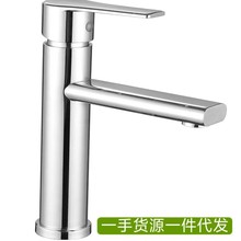 家用卫生间全铜洗手盆洗脸盆水龙头冷热水面盆台盆洗手台洗漱冷