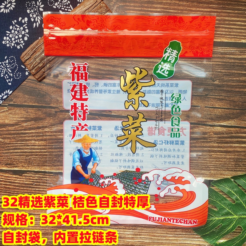 250 gramos de bolsa de embalaje de pores 100 gramos 500 gramos de bolsa de pores medio / 1 kg de bolsa de pores de Jiangshan