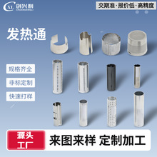 ���������l���l��ͨ�X���϶��Ƽӹ��־Ða�ض�ߴ�֧�ց�D����