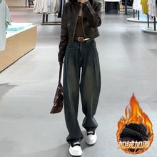 水泥灰加绒复古牛仔裤秋冬女韩版高腰宽松九分小个直筒阔腿长裤子