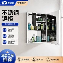 毛巾环/杆/架;智能毛巾架/浴巾架;镜柜/镜台
