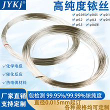 㞽z1.0mm ֱ��0.15/0.2/0.5/0.8mm�߼��ȼ�㞽z��40��㞽z