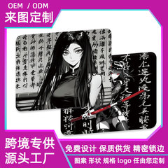 古風国潮マウスパッド汚れに強い白黒漫画風パソコン事務机パッドロックエッジ滑り止めゲーム小型パッド