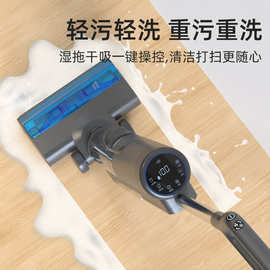 洗地机家用17KPA吸尘器自清洁洗拖吸一体干湿两用电动拖地机定制