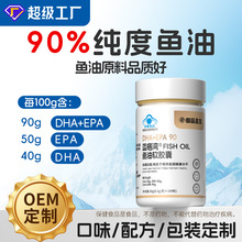 ��ñ���������Ҷ���90%����ͱ���Ʒomega3�����˳Ը�����Ѫ֬