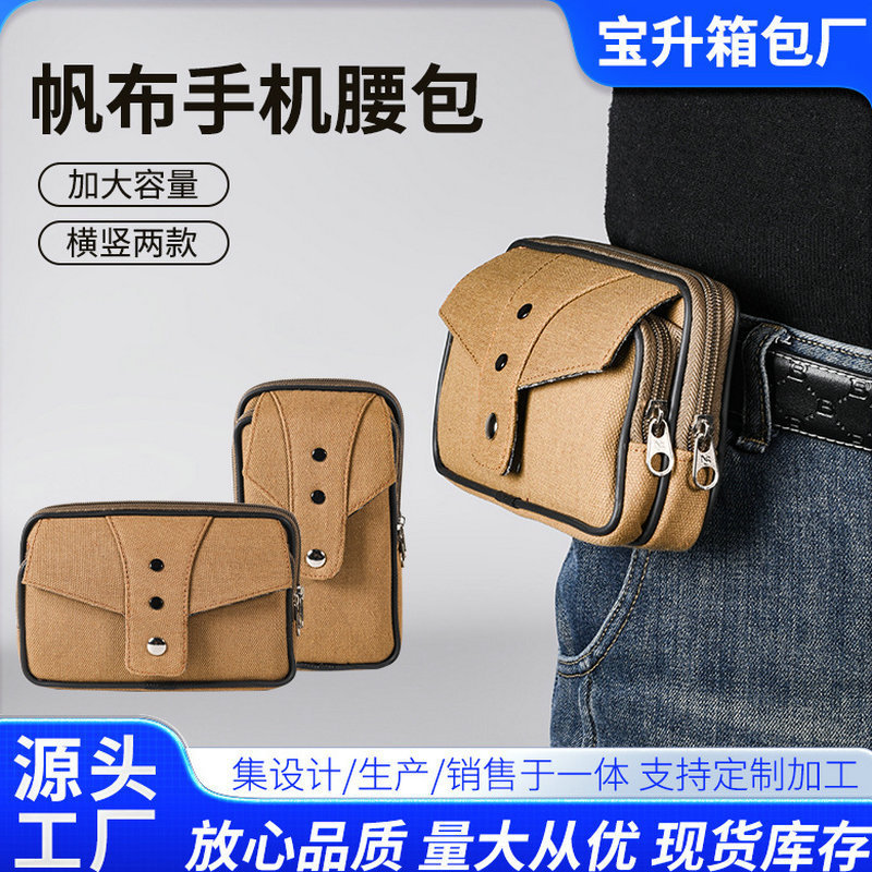 Men's Canvas Waist Bag New Style Waterproof Fashionable Waist Bag Wearable Men's Crossbody Bag Multifunctional Mobile Phone Bag Key Bag