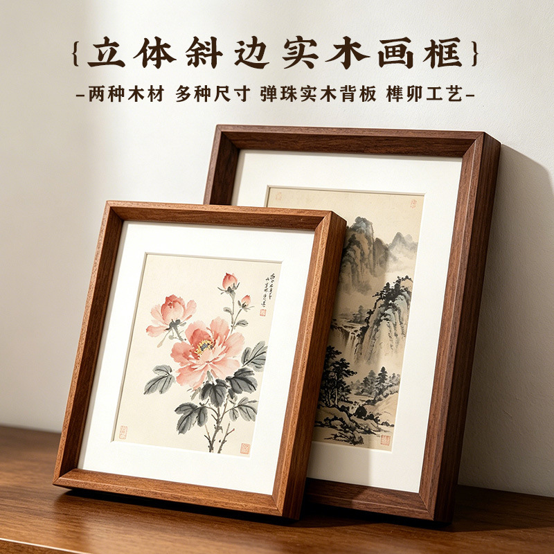 Solid Wood Photo Frame for Calligraphy and Painting, New Chinese-Style Desktop Display Frame, A4/A3 Puzzle Storage Frame, 4K Photo Display Frame Solid Wood Photo Frame for Calligraphy and Painting, New Chinese-Style Desktop Display Frame, A4/A3 Puzzle Storage Frame, 4K Photo Display Frame