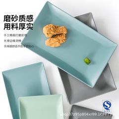 密胺餐具密胺盤子圓形火鍋店菜盤商用餐盤仿瓷涼菜盤小吃盤炒飯碟