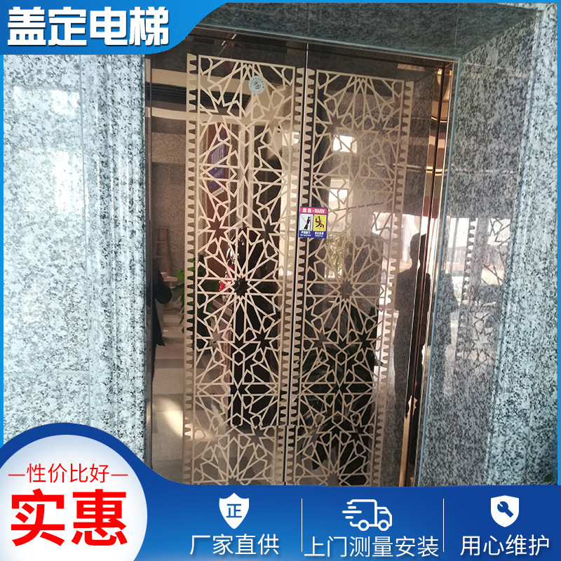 厂家供应家用别墅电梯室内室外电梯平稳导轨曳引固定家用电梯