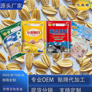 �ߺ�������Ƭ300g��Ѫ��Ƭ��������ƬС����ѿ��ʳ��ʹ��͸ߺ���