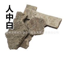 人中白(煅),煅人中白的图片,人中白(第16页)_大山谷图库