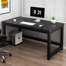长方形学习桌现代简约办公桌电脑桌台式小桌子家用书桌卧室写字台