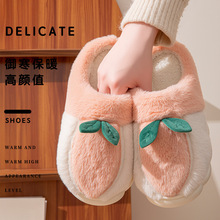 2025棉拖水果拖鞋草莓冬季保暖棉拖鞋情侣居家室内毛毛棉拖鞋秋冬