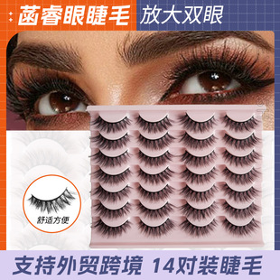 Cross-Border 14 Pairs of Thick False Eyelashes, European and American Eyelashes, Thick and Curled, Large Capacity, Simulated False Eyelashes, Whole Clusters