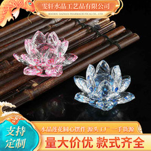 水晶莲花圆心摆件寺庙客厅办公桌珠宝柜装饰小工艺品摆件欧式批发