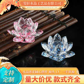 水晶莲花圆心摆件寺庙客厅办公桌珠宝柜装饰小工艺品摆件欧式批发