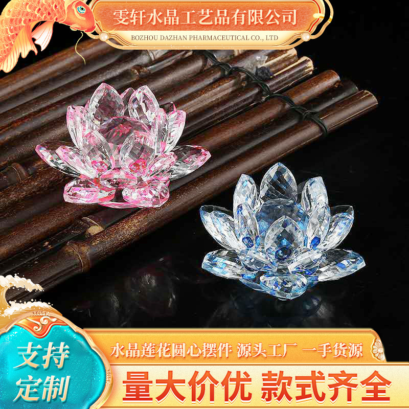 Crystal Lotus Heart Ornaments Temple Living Room Desk Jewelry Cabinet Decoration Small Crafts Ornaments European Wholesale Crystal Lotus Heart Ornaments Temple Living Room Desk Jewelry Cabinet Decoration Small Crafts Ornaments European Wholesale