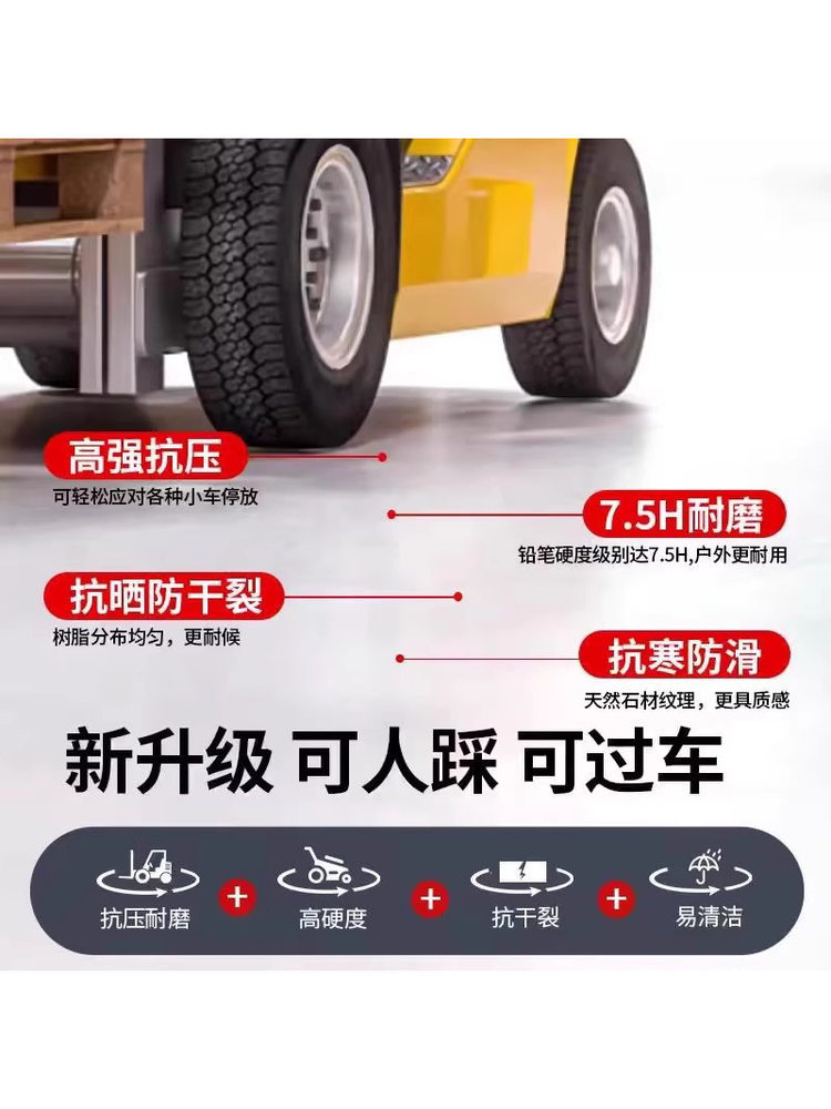 玛拉彩石涂料室内外墙面漆装免刮腻子地面翻新材料艺术漆真石漆