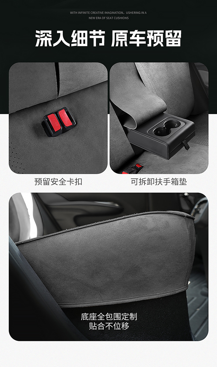 New Special Car Byd Dolphin Intelligent Driving Edition Rams All-Inclusive Saddle Pad Car Seat Cushion for All Seasons