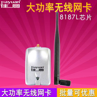 �߹���оƬ�o���W����������̨ʽ��X�Pwifi�Ŵ�����������̖