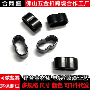 Zinc Alloy Bell Adjustment Buckle, Bag and Hoodie Anti-Slip Buckle, Casual Pants Rope Buckle, Bucket 8-Shaped Fixed Buckle