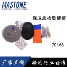 ���¾������޲������� IMPA70168 �������Ͼ�������⹤��