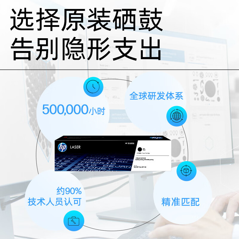 HP original 168A / W1680A cartucho de tóner 105 / 115 / 116 / 117 cartucho de tinta de impresora