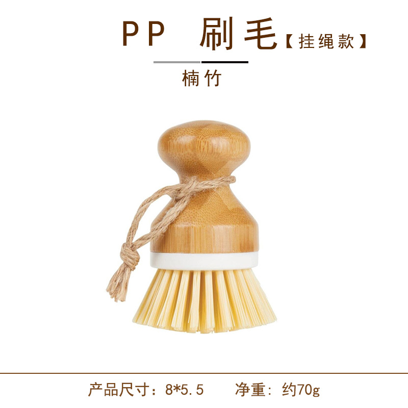 Cepillo de lavavajillas de cocina de roble, cepillo de lavavajillas marrón, cepillo de lavavajillas de cocina, cepillo de lavavajillas de hierro, cepillo especial de lavavajillas de seda