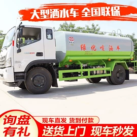 吸污车;垃圾车;喷洒车