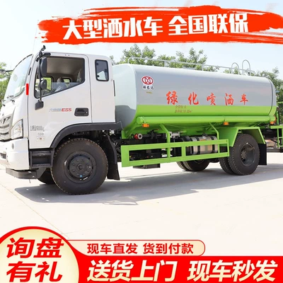National Vi Sprinkler Truck 12 Square Urban Greening Sprinkler Truck Road Cooling Fog Cannon Sprinkler Truck 5-20 Tons Sprinkler Truck