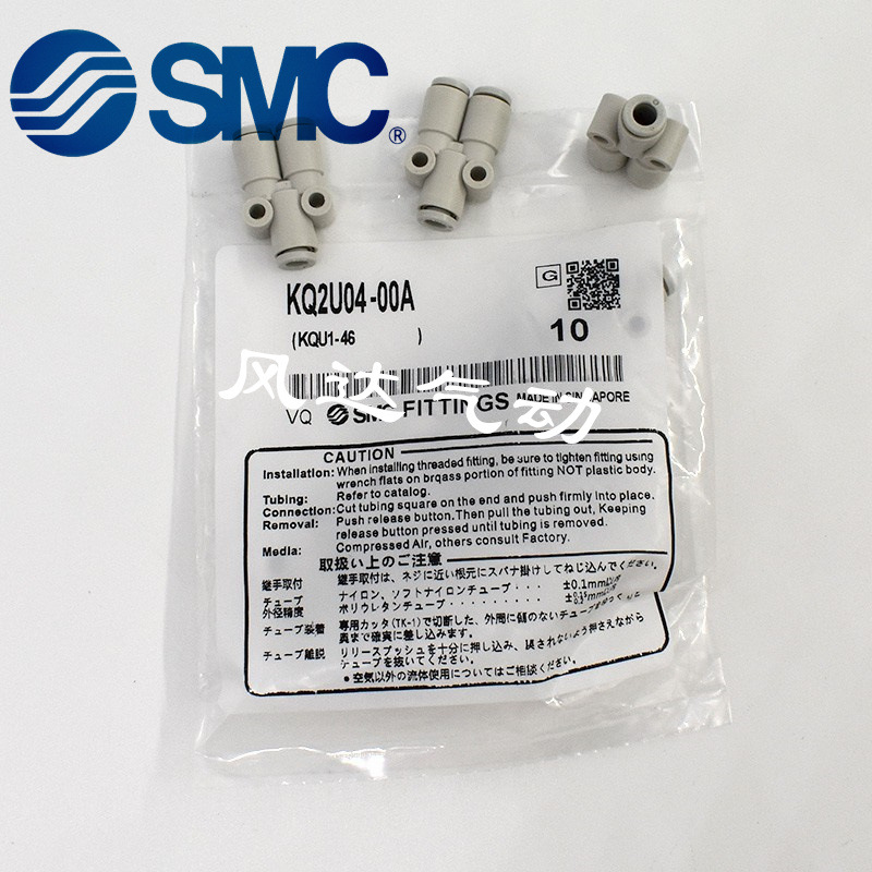 SMC三通接头KQ2U04/06/08/10/12/16-M5-M6-01S-02S-03S-04S-00-12