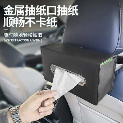 Tissue Holder Accessories, Car tissue box/set