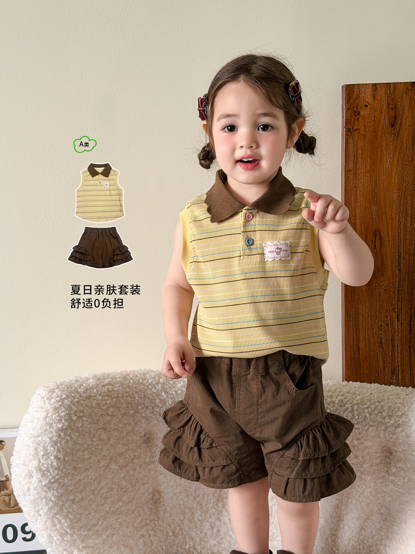 Sugar Pear ropa infantil chaleco de verano delgado 2026 ropa infantil clase A bebé sin mangas polo collar superior