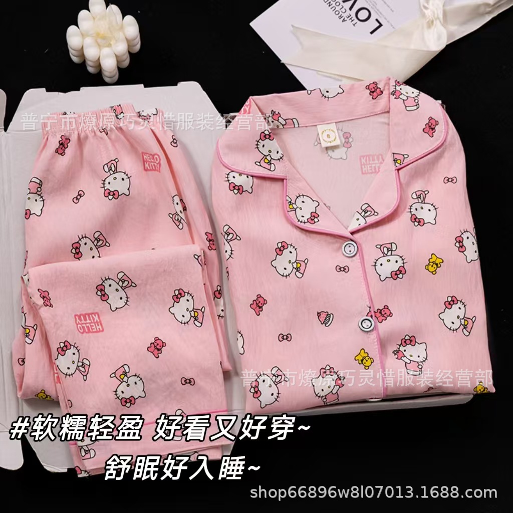 Zd - 4204 ¿ gato KT rosa