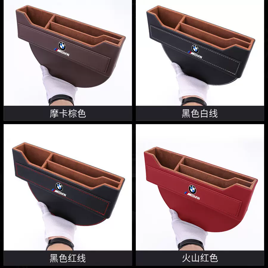 汽车座椅缝隙收纳盒 多功能夹缝储物盒 车载用品车内置物袋水杯架