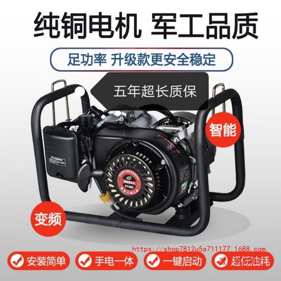 铃木技术增程器发电机智能自启熄电动三四轮轿车48v60v72伏大功率