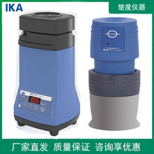 德国IKA艾卡A10/A11 basic研磨仪实验室打粉机研磨机粉碎机研磨器