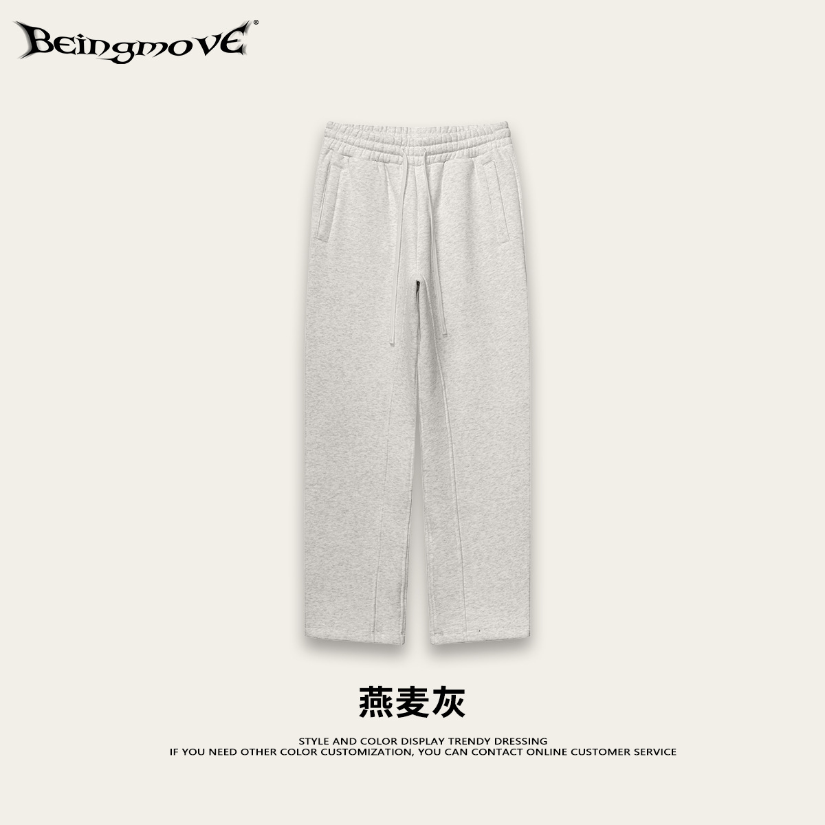 Pantalones deportivos casuales de pierna recta para hombre, estilo americano, de marca, a la moda, para jóvenes, holgados, de talla grande, gruesos, para otoño e invierno 2026