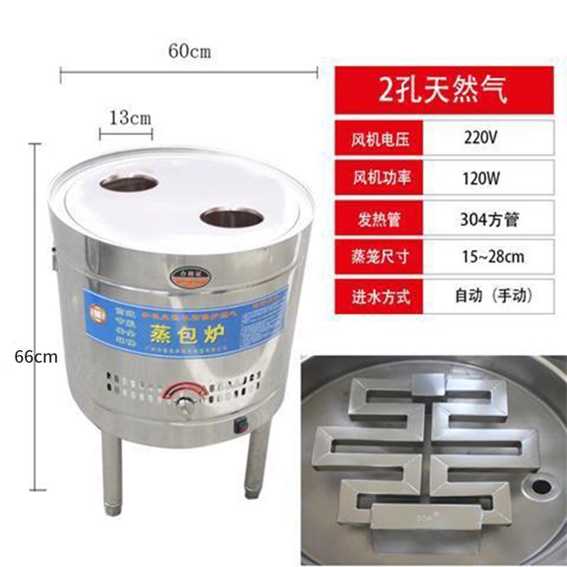 horno de paquete de vapor de gas comercial de tres agujeros circular de ahorro de energía de calor eléctrico máquina de paquete de vapor de piel fría al vapor máquina automática de salchicha en polvo
